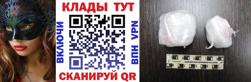 Сколько стоит Удачный МАРИХУАНА  Мефедрон  Alpha PVP  ГАШИШ 