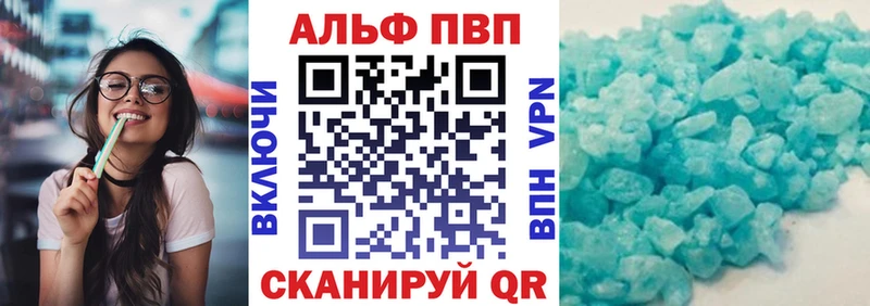 наркошоп Удачный Alpha PVP СК