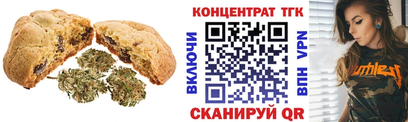 гидра онион  где найти наркотики  Удачный  Canna-Cookies марихуана 
