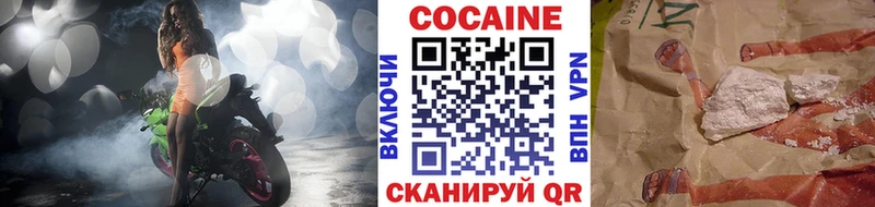 купить наркоту  Удачный  COCAIN Эквадор 
