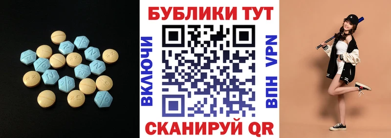 Экстази Punisher  shop как зайти  Удачный 