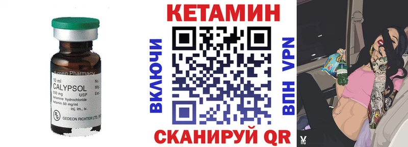 цены наркотик  Удачный  Кетамин ketamine 