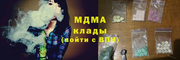 PSILOCYBIN Березники