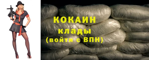 соль ск Лабытнанги