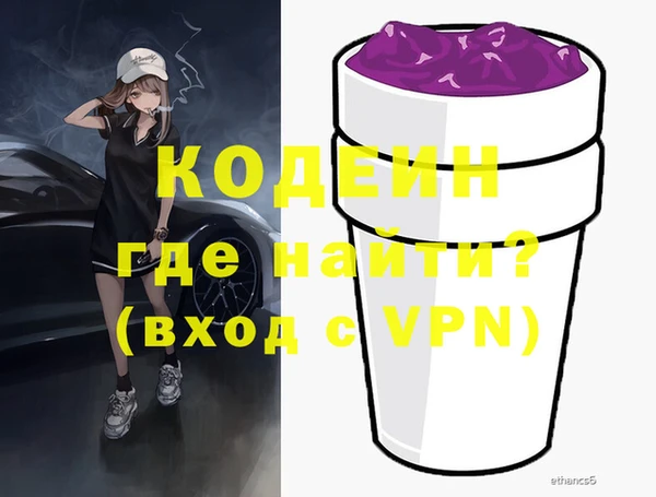 гидра Лихославль