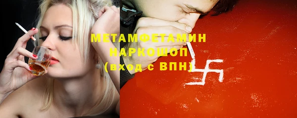 спиды Лиски