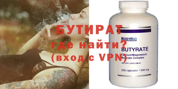 гидра Лихославль