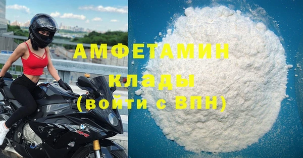 спиды Лиски