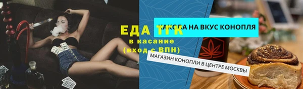 спиды Лиски