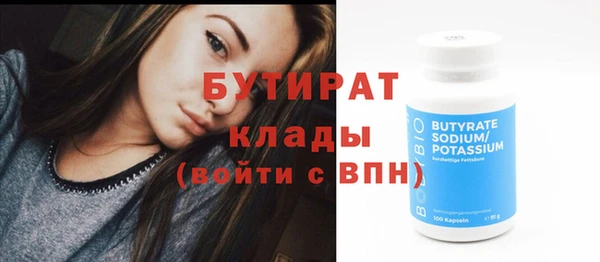 гидра Лихославль