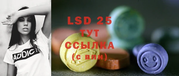 гидра Лихославль