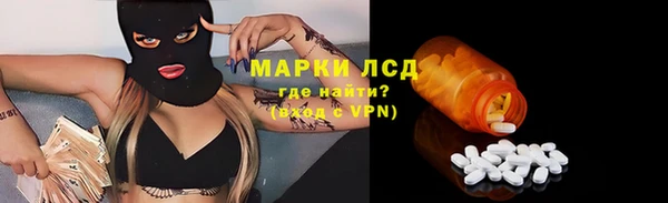спиды Лиски