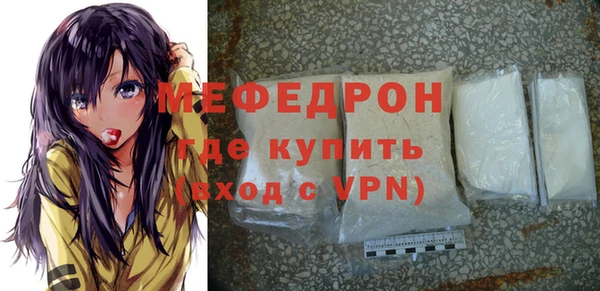 спиды Лиски