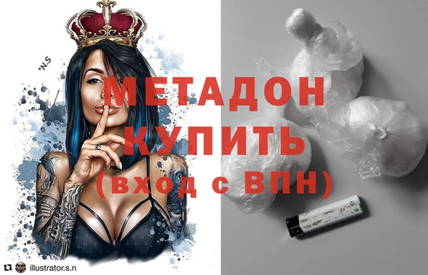 гидра Лихославль