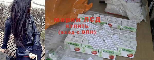 спиды Лиски