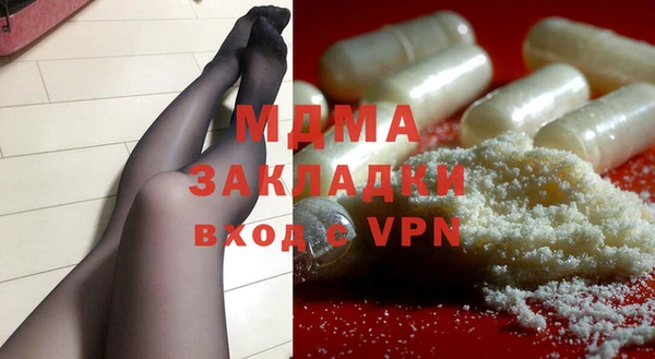 гидра Лихославль