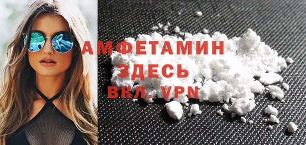 спиды Лиски