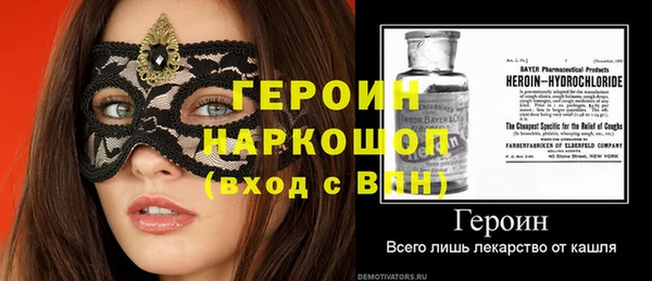 спиды Лиски
