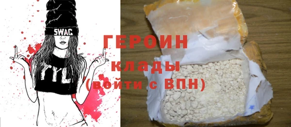 гидра Лихославль
