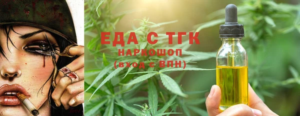 спиды Лиски