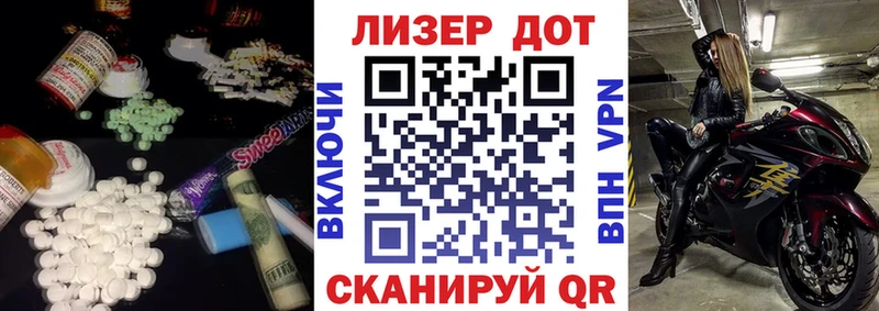 MEGA зеркало  Удачный  LSD-25 экстази кислота 