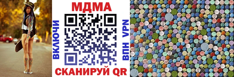 MDMA Molly  Удачный 
