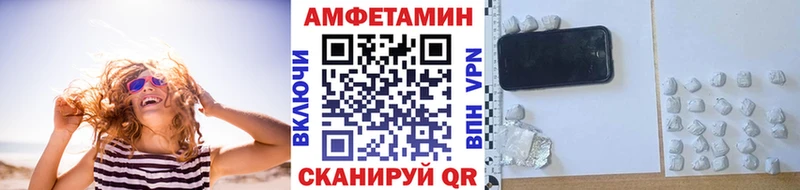 Первитин Декстрометамфетамин 99.9% Удачный