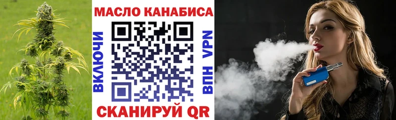 ТГК жижа  Удачный 
